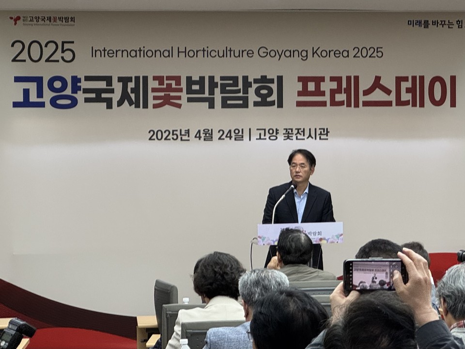 '2025 고양국제꽃박람회' 행사를 하루 앞둔 24일 오전 11시께 고양 꽃전시관에서 열린 2025 고양국제꽃박람회 프레스데이에서 이동환 고양시장이 인사말을 하고 있다. (사진=이종훈 기자)