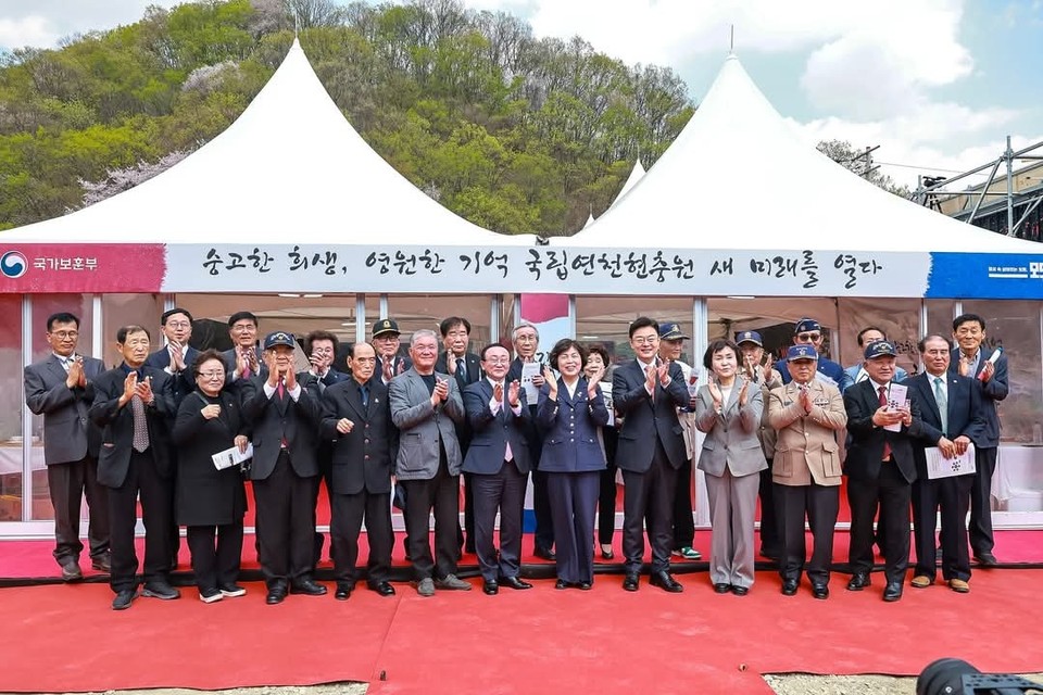 24일 오후 3시 연천군 신서면 국립연천현충원 예정 부지에서 열린 조성사업 착공식 모습. 이날 200여명이 참석해 현충원 건립의 성공을 기원했다. (사진=김덕현 연천군수 페이스북)
