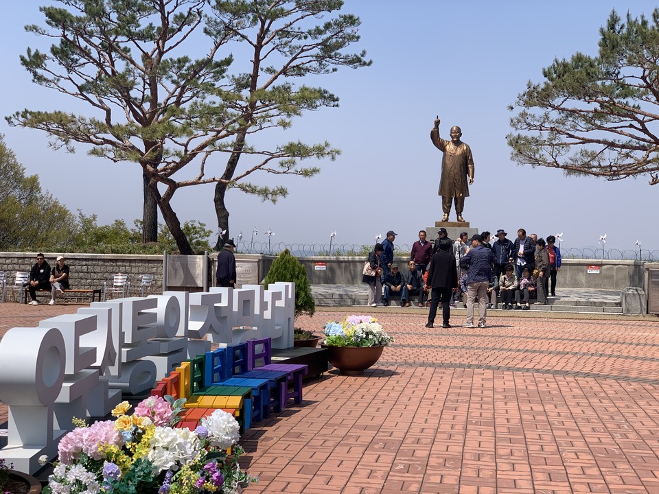 25일 오전 11시30분께 파주시 탄현면 필승로에 있는 오두산통일전망대를 사진으로 담았다. (사진=오기춘 기자)