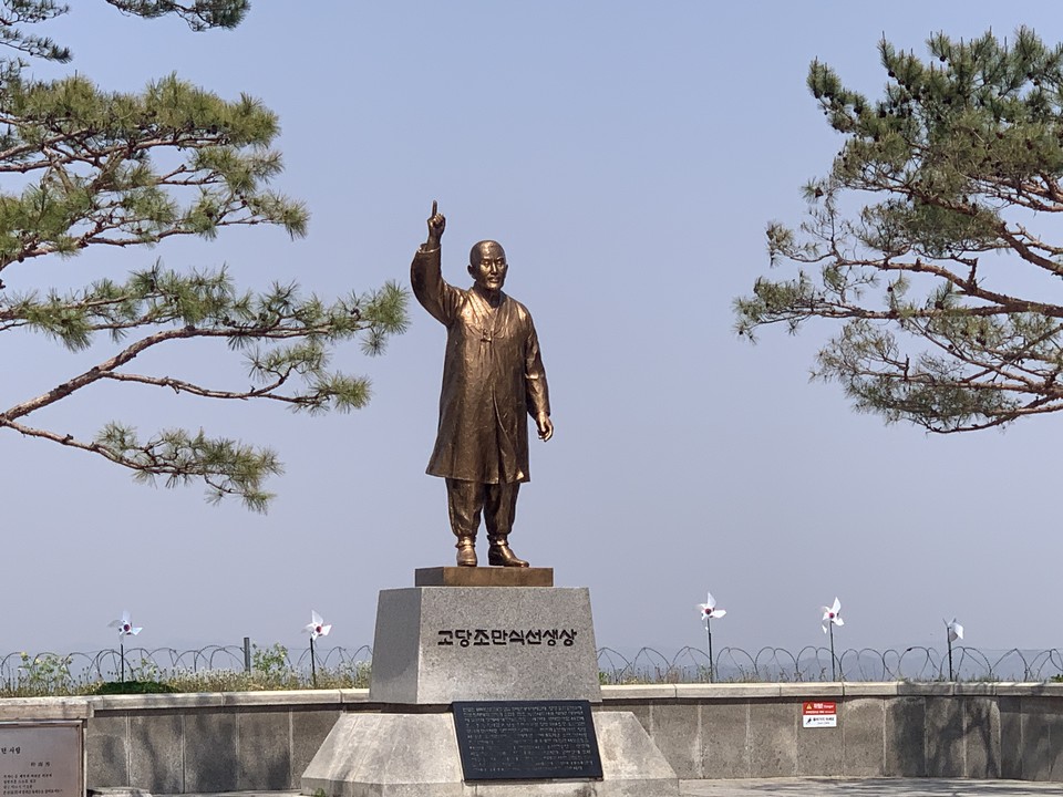 25일 오전 11시30분께 파주시 탄현면 필승로에 있는 오두산통일전망대를 사진으로 담았다. (사진=오기춘 기자)