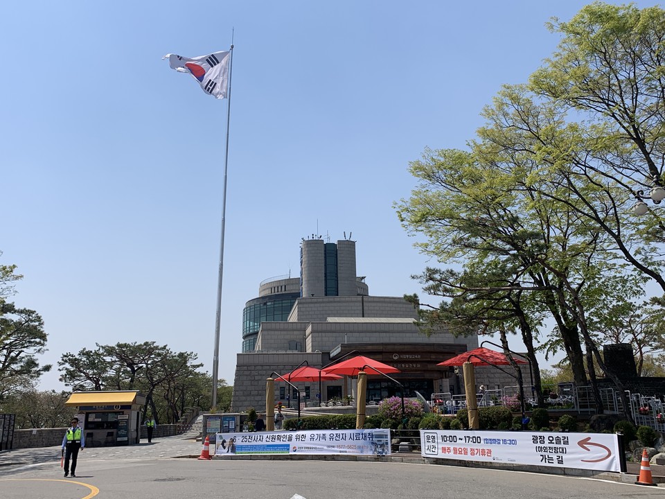 25일 오전 11시30분께 파주시 탄현면 필승로에 있는 오두산통일전망대를 사진으로 담았다. (사진=오기춘 기자)