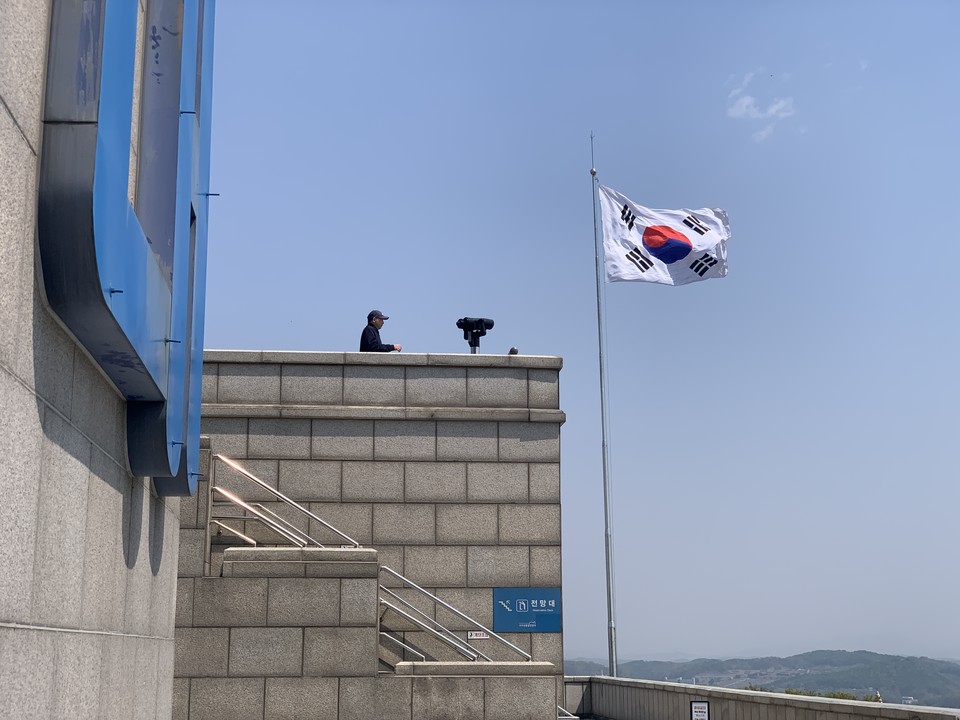 25일 오전 11시30분께 파주시 탄현면 필승로에 있는 오두산통일전망대를 사진으로 담았다. (사진=오기춘 기자)
