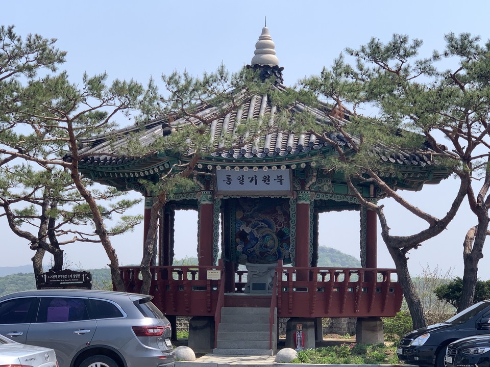 25일 오전 11시30분께 파주시 탄현면 필승로에 있는 오두산통일전망대를 사진으로 담았다. (사진=오기춘 기자)