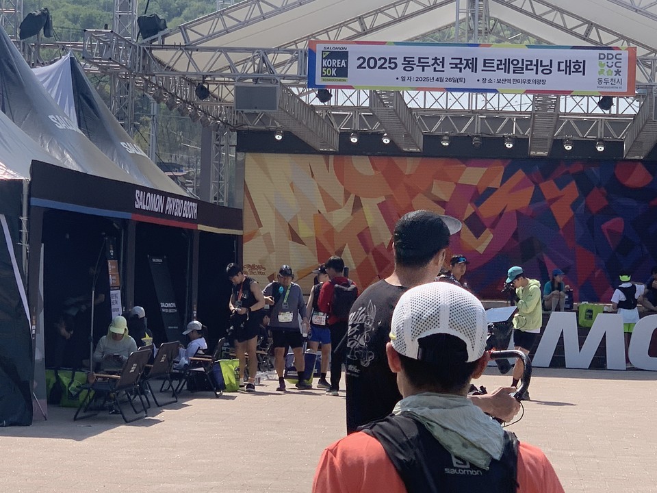 26일 오후 4시10분께 동두천에서 열린 ‘제11회 국제 트레일러닝 대회’에 약 2200명의 국내외 러너들이 참가해, 왕방산·어등산·천보산 등 동두천의 수려한 산악 임도를 따라 열띤 경주를 펼쳤다.(사진=오기춘 기자)