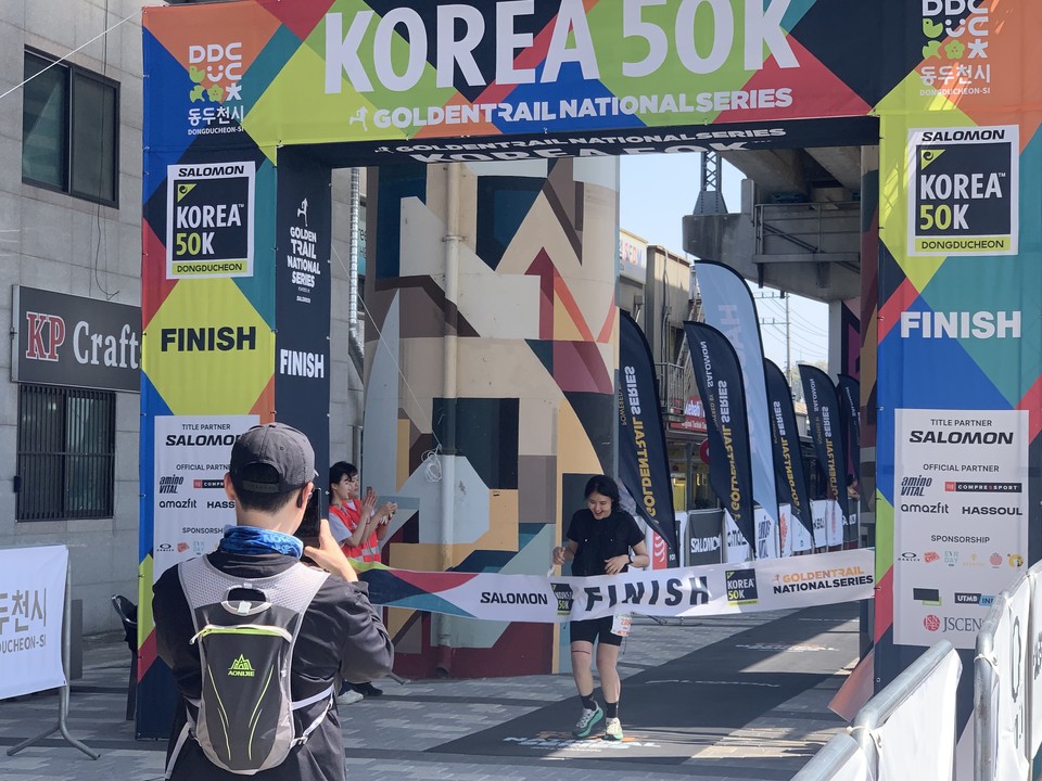 26일 오후 4시10분께 동두천에서 열린 ‘제11회 국제 트레일러닝 대회’에 약 2200명의 국내외 러너들이 참가해, 왕방산·어등산·천보산 등 동두천의 수려한 산악 임도를 따라 열띤 경주를 펼쳤다.(사진=오기춘 기자)