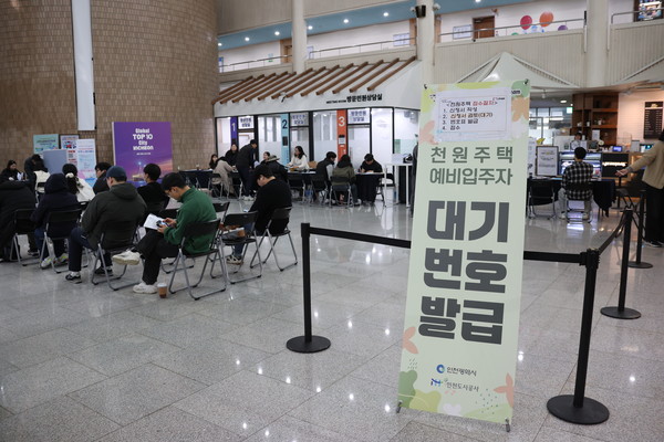 인천도시공사가 하루 임대료 1000원, 월임대료 3만원 수준의 ‘천원주택 전세임대주택’ 예비입주자 모집을 30일 공고한다. (사진제공=인천도시공사)