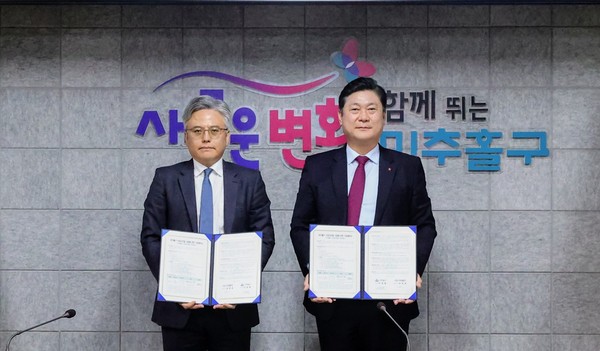 29일 구청장실에서 디씨알이와 신청사 건립을 위한 기본 협약을 맺었다.