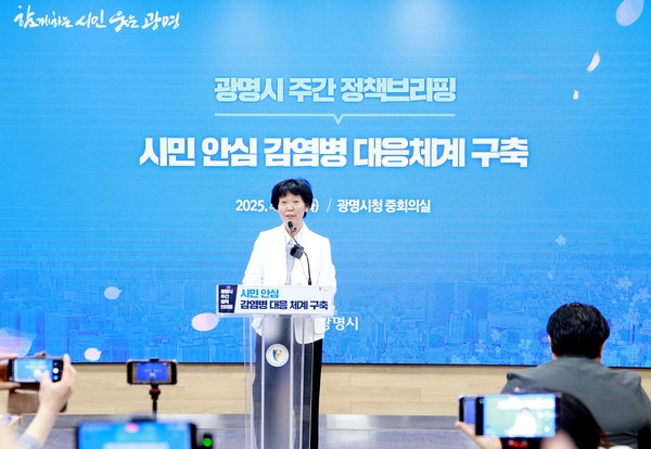 이현숙 보건소장이 29일 오전 시청 중회의실에서 열린 정책브리핑에서 '광명시 감염병 대응체계 구축'에 대해 설명하고 있다. (사진제공=광명시)