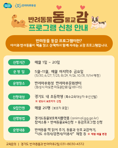 홍보물