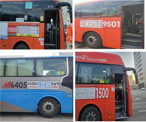 인천시, 광역버스 잔여좌석 안내 서비스 4월 30일부터 시행