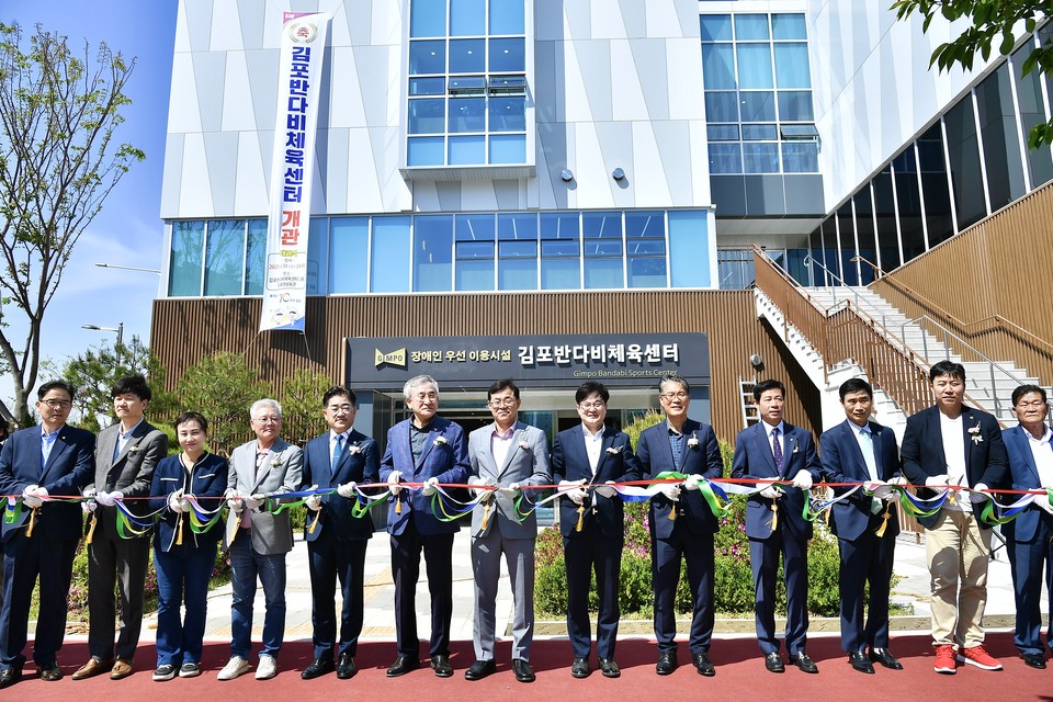 김병수 시장을 비롯해 시도의원과 장애인단체 등 관계자들이 김포반다비체육센터 개관을 위해 테이프를 끊고 있다. (사진제공=김포시)