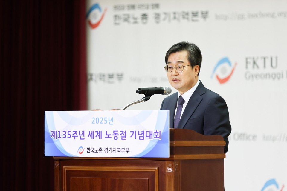 경기도가 김동연 경기도지사의 특별 지시에 따라 5월 중 공무원 전 직원에게 하루의 특별휴가를 부여했다. 사진은 지난 30일 제135주년 노동절 기념행사에 참석한 김동연 경기도지사가 축사를 하고 있다. (사진제공=경기도)