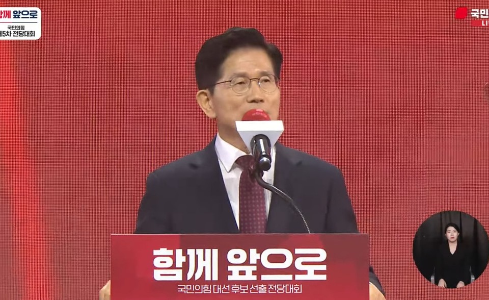 김문수 전 고용노동부 장관이 국민의힘 제21대 대통령 선거 최종 후보로 선출됐다. (사진출처=국민의힘 TV)