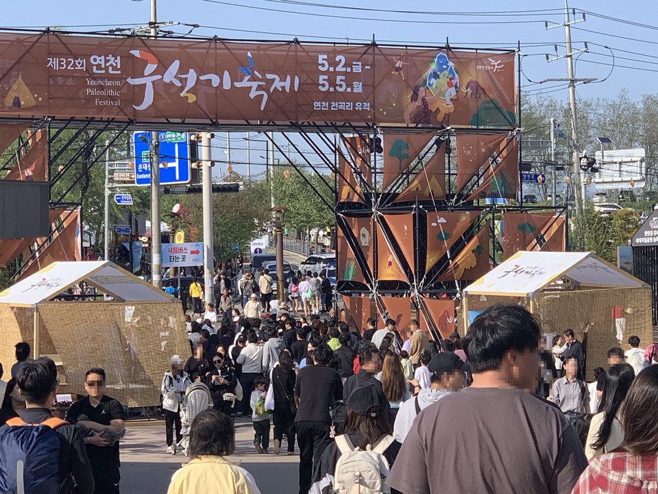 4일 연천 전곡리 유적지에는 가족 단위 관람객과 반려동물을 동반한 방문객들로 만원을 이뤘다. (사진=오기춘 기자)