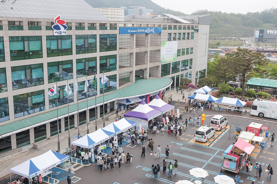 시흥시청에 마련된 각종 체험 부스. (사진제공=시흥시)