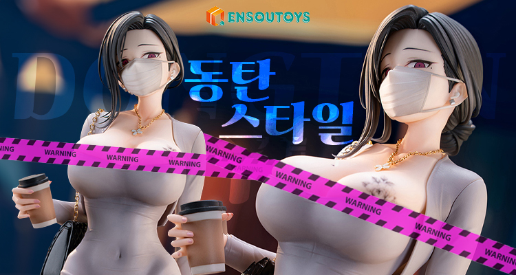 화성시의 동탄 신도시에 사는 젊은 기혼 여성을 형상화한 피규어가 논란이다. (사진=온라인쇼핑몰 홈페이지)