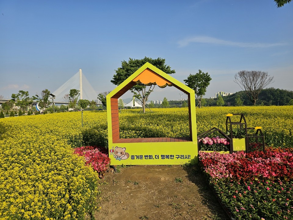 2025 구리 유채꽃 축제장에 마련된 포토존. (사진=이건구 기자)