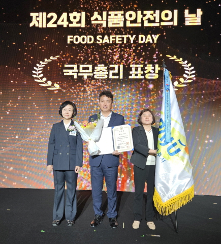 파주시, 2025년 음식문화개선사업 국무총리 표창 수상