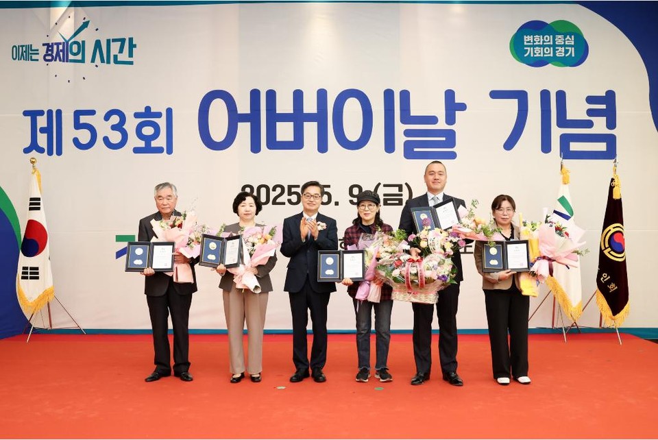9일 오전 수원노블레스컨벤션에서 열린 제53회 어버이날 기념행사에서 김동연 경기도지사가 표창 시상을 하고 기념촬영을 하고 있다. (사진제공=경기도)