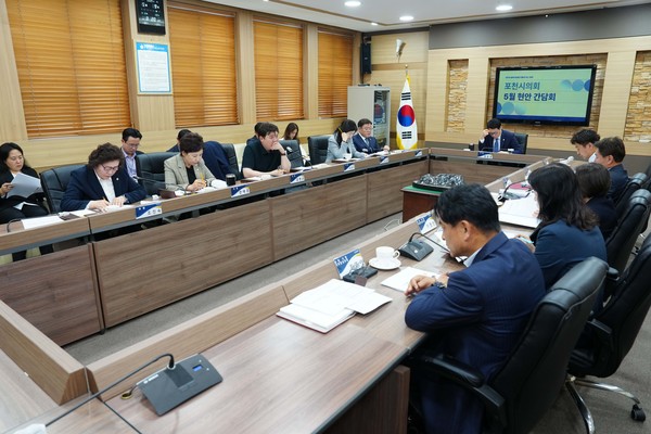 포천시의회 군사시설 등 운용에 따른 지역발전 및 피해방지 특별위원회는 지난 4월21일부터 25일까지 진행한 군사시설 관련 여론조사 결과를 12일 발표했다. (사진제공=포천시의회)