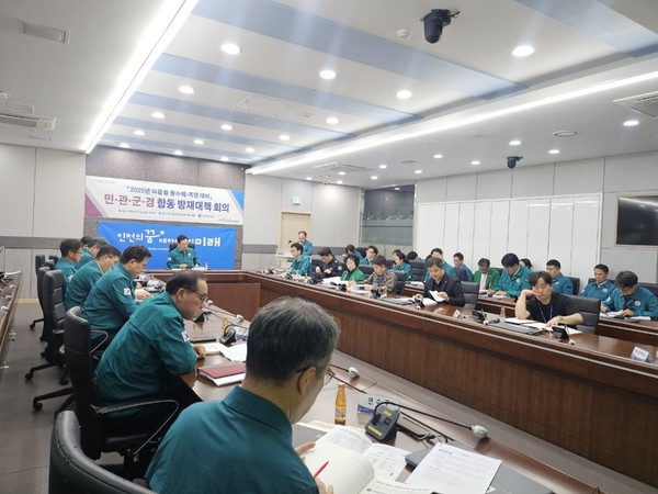 인천시가 12일 시청 재난영상회의실에서 ‘2025년 민·관·군·경 합동 방재대책 회의’를 개최했다. (사진제공=인천시)
