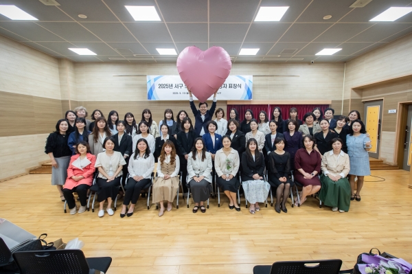 인천 서구, 2025년 보육사업 발전 유공자 표창 수여