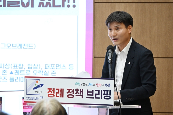 안산시, 창업부터 주거·문화까지…‘청년 친화도시’ 구현 본격화