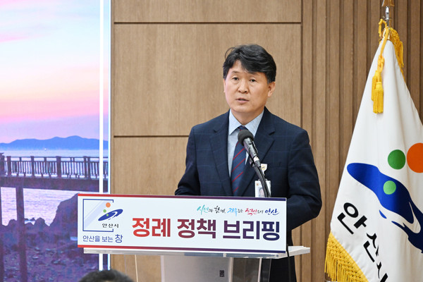 도원중 기획경제실장이 13일 오전 열린 언론 브리핑에서 공유재산을 활용해 산업·주거·교육이 어우러진 혁신 도시 조성을 위한 종합 계획을 발표하고 있다. (사진제공=안산시)
