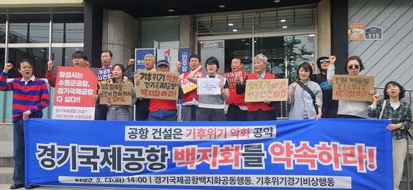 화성