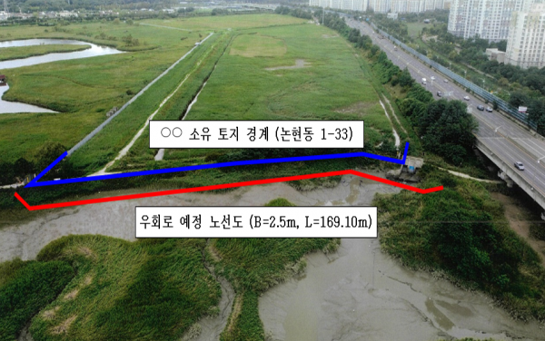 인천시, 소래습지생태공원 우회 통행로 설치공사 착공