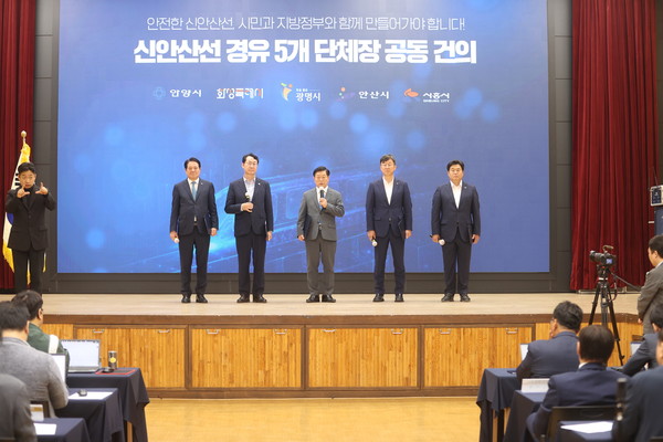 박승원 광명시장이 15일 오전 대회의실에서 열린 신안산선 경유 5개 단체장과 기자회견에서 공동 건의문을 낭독하고 있다. 사진 왼쪽부터 최대호 안양시장, 정명근 화성시장, 박승원 광명시장, 이민근 안산시장, 임병택 시흥시장. (사진제공=광명시)