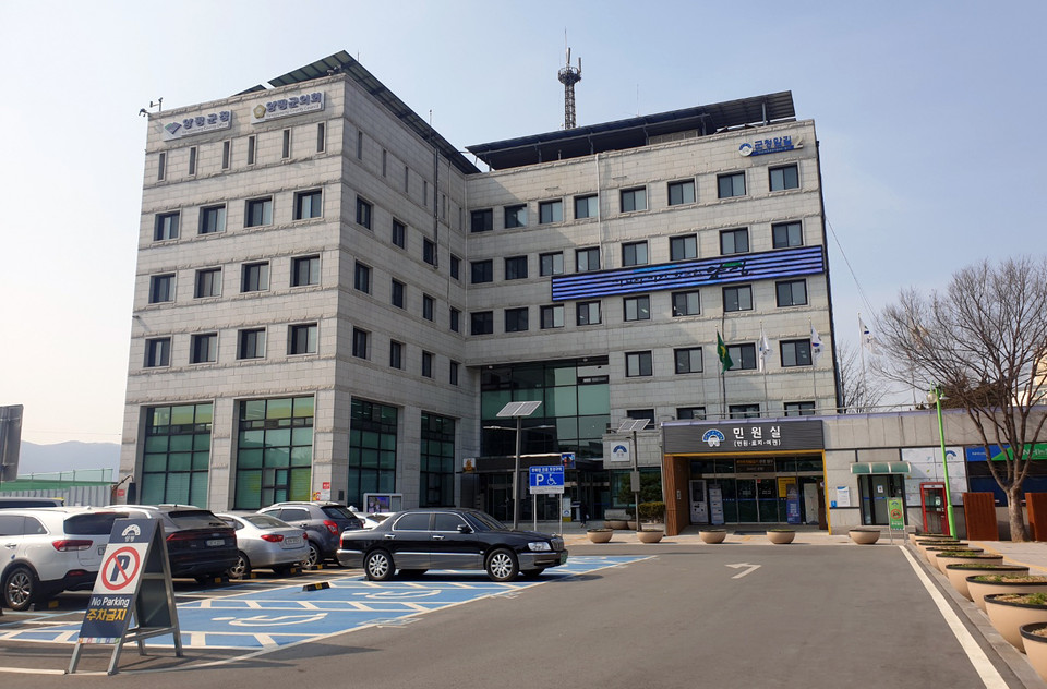 양평군은 2022년부터 2024년까지 건축, 개발행위, 산지전용허가 등으로 준공된 토지 중 지목변경이 누락된 미정리 토지를 정리하기 위한 ‘토지이동 현황 일제 조사’를 3월부터 11월까지 실시한다. 사진은 양평군청 전경. (사진=이건구 기자)