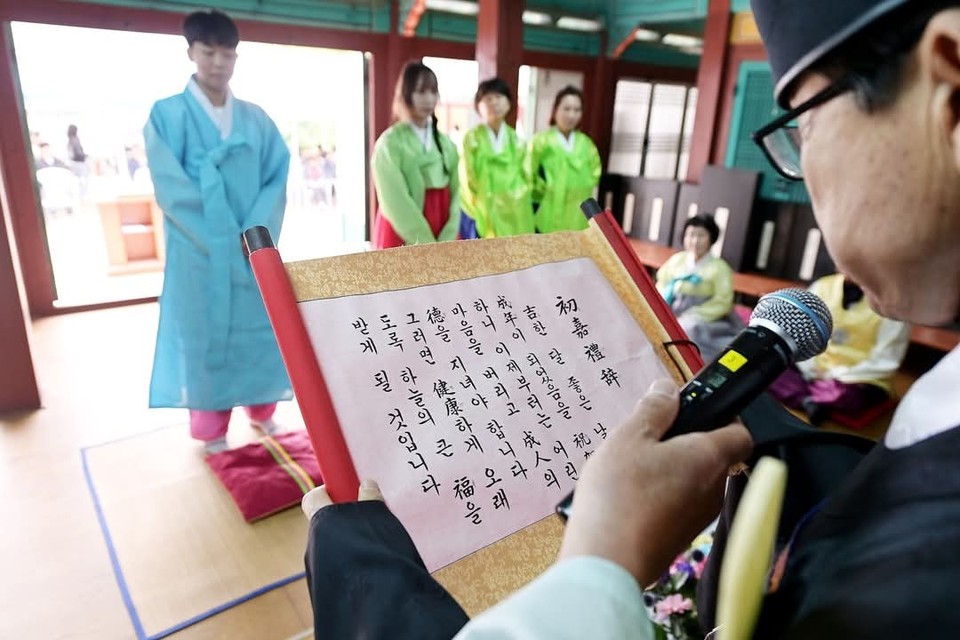 '제53회 성년의 날'을 맞은 19일 오전 10시30분 연천군 연천향교 명륜당에서 전통 성년례 기념행사가 열렸다. (사진=심상금 연천군의원 페이스북)