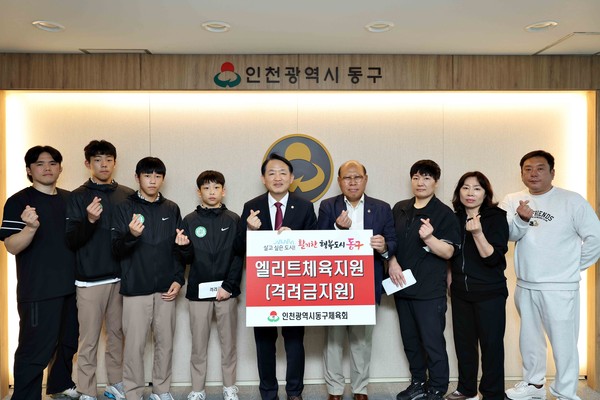 인천 동구가  지난 19일 구청장실에서 제54회 전국소년체육대회에 출전하는 관내 초·중학교 선수단을 초청해 격려했다. (사진제공=동구)