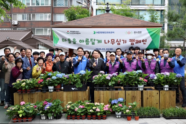 인천 동구, ‘화수정원마을 가꾸기 활동’ 진행