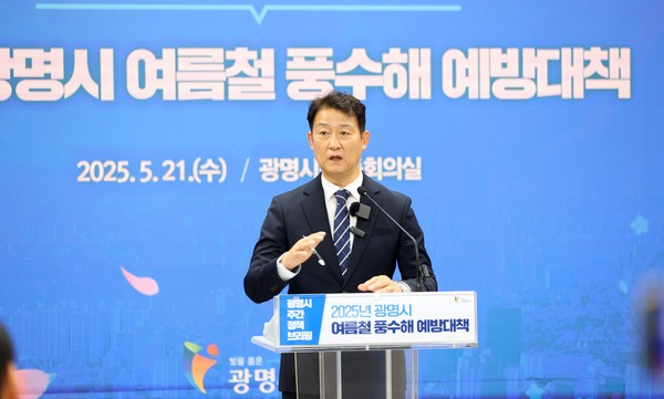 박광희 안전건설교통국장이 21일 오전 시청 중회의실에서 열린 정책브리핑에서 '집중호우 대응 하천·도심지 침수방지 종합대책'에 대해 설명하고 있다. (사진제공=광명시)