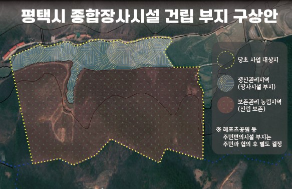 평택시가 공설 종합장사시설 건립 부지로 진위면 은산1리를 최종 선정했다. (사진제공=평택시)