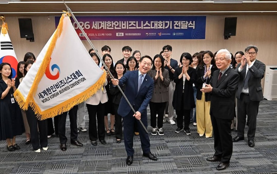 유정복 인천시장이 22일 오전 10시께 인천시 연수구 재외동포웰컴센터에서 열린 ‘2026 세계한인비즈니스대회 대회기 전달식’에서 대회기를 전달받았다. (사진=유정복 인천시장 페이스북)