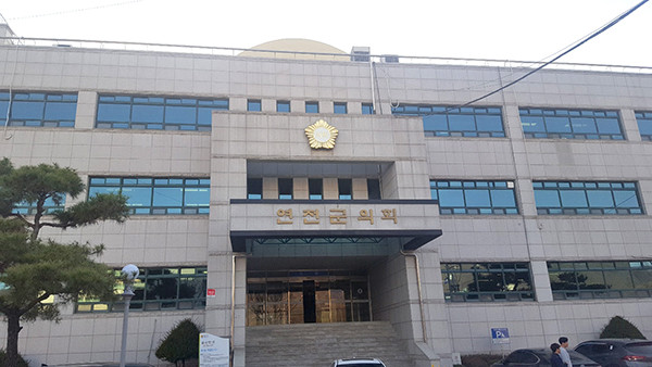 연천군의회는 15일 제258회 임시회를 개회하고 8일간의 의정활동에 들어간다. 사진은 연천군의회 전경. (사진=중앙신문 DB)