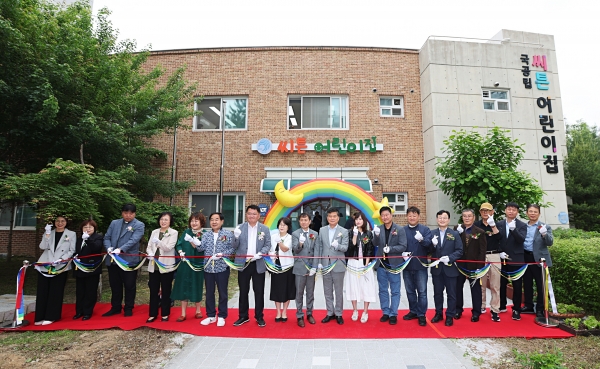 남동구, 장애아 전문 ‘국공립 씨튼어린이집 ’ 이전 개원