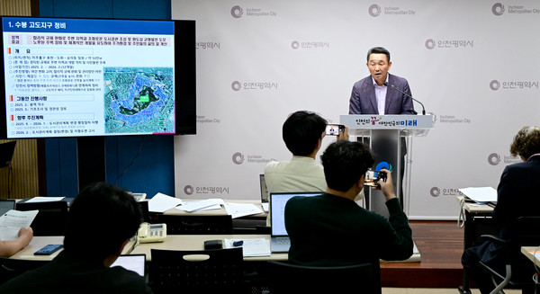 이철 도시계획국장이 27일 시청 브리핑룸에서 수봉공원 일대 고도지구 정비 계획과 관련해 원도심 활성화를 위한 추진 방안을 설명하고 있다. (사진제공=인천시)