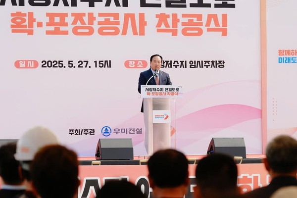 27일 오후 3시 오산시가 서랑저수지 임시 주차장에서 서랑저수지 연결도로 확포장공사 착공식을 열었다. (사진=이권재 오산시장 페이스북)