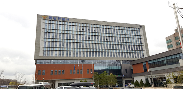 아파트 엘리베이터에서 20대 남성이 일면식도 없던 20대 여성을 무차별 폭행하고 성폭행을 시도한 사건이 벌어졌다. 사진은 의왕경찰서 전경. (사진=중앙신문DB)