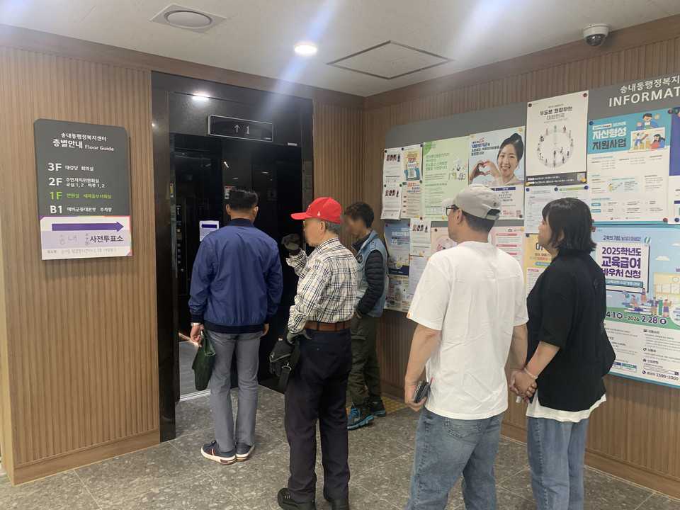 29일 오전 7시40분께 제21대 대통령선거 사전투표 첫날을 맞아 동두천시 송내동주민센터에 마련된 사전투표소에서 시민들이 줄을 서서 차례를 기다리고 있다. (사진=오기춘 기자)