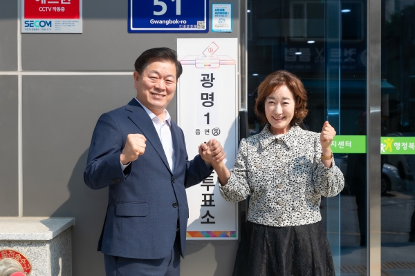 광명시 사전투표 열기 뜨거워… 투표율, 지난 대선 2배 육박