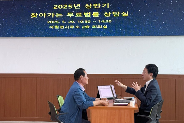 인천 옹진군이 도서지역 군민을 대상으로 한 ‘찾아가는 무료법률상담실’을 운영하며 법률 서비스 사각지대 해소에 나섰다. (사진제공=옹진군)