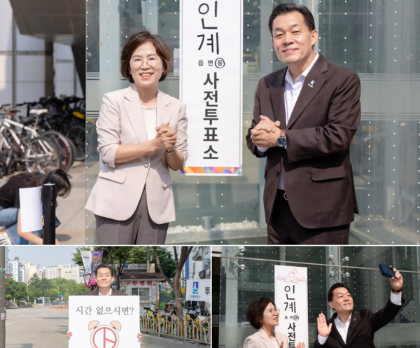 이재준 시장이 제21대 대통령 선거 사전투표 첫날인 29일 오전 사전투표 안내 캠페인을 마친 뒤 배우자와 함께 인계동 사전투표소를 찾아 투표를 마쳤다. (사진=이재준 SNS 캡처)