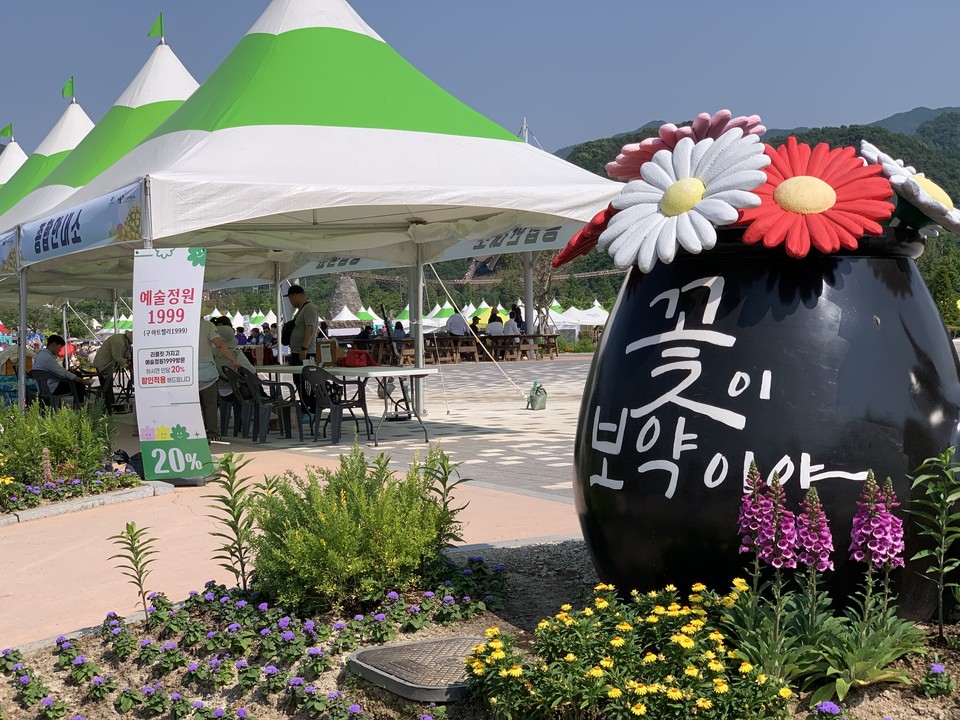 1일 오후 4시15분께 포천 한탄강 생태경관단지에는 아름다운 꽃 정원과 식물 전시, 원예 체험, 플리마켓, 푸드트럭 등 볼거리와 먹거리, 즐길 거리가 가득했다. 특히 유명세를 타고 있는 한탄강 Y자형 출렁다리가 있는 포천 한탄강 가든페스타 현장을 사진에 담았다. (사진=김성운 기자)