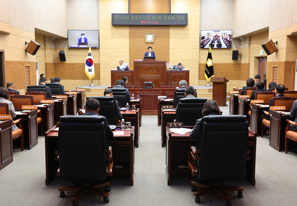 인천 옹진군의회가 4일 제249회 제1차 정례회를 개회하고 내달 4일까지 31일간의 공식 의정활동에 돌입했다.   (사진제공=옹진군의회)
