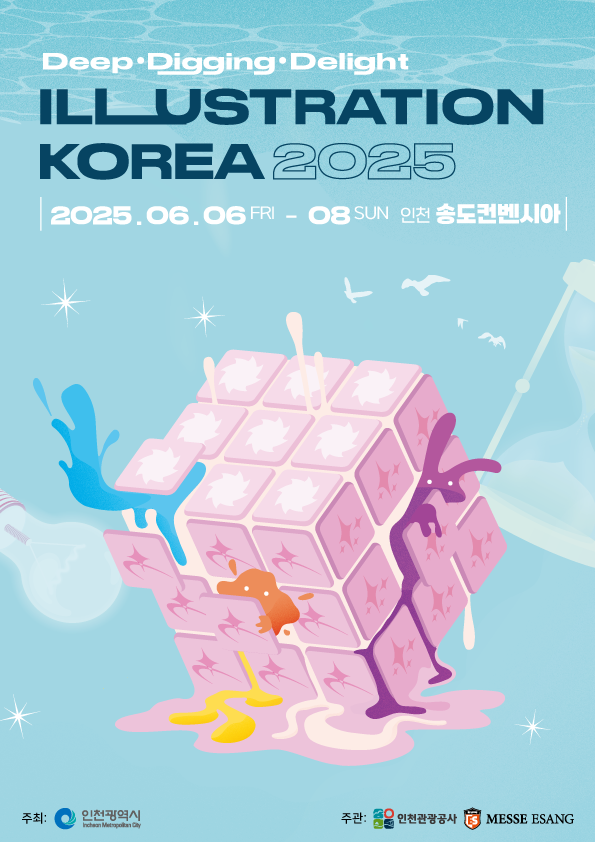 인천 송도에서 ‘2025 인천일러스트코리아’ 개막